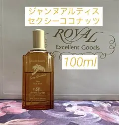 ★ジャンヌアルティス・セクシーココナッツ　オードトワレ 100ml♪のサムネイル