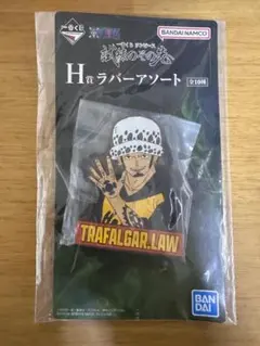 一番くじ ワンピース 試練のその先 H賞 ラバーアソート /トラファルガー・ロー