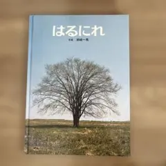 shihma様 リクエスト 5点 まとめ商品