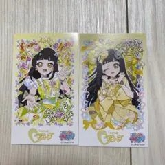 アイプリ　つむぎ　 ブロマイド風ステッカー