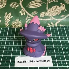 ムウマージ:2000:フィギュア:指人形:ポケモンキッズ:ソフビ:Pokmon