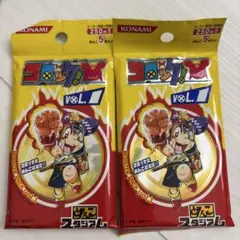 めんこ　スタジアム　コロッケvol.1