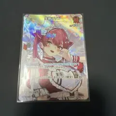 2025年最新】宝鐘マリン srの人気アイテム - メルカリ