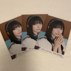 2026年最新】永田詩央里生写真の人気アイテム - メルカリ