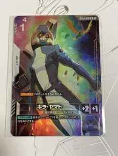 ガンダムカードゲーム キラ・ヤマト ニュータイプチャレンジ - メルカリ