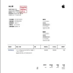 【新品未開封】iPad Air M3 11インチ 128GB 第7世代