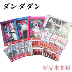 セガ ラッキーくじ ダンダダンダン ラストラッキー賞　34点セット