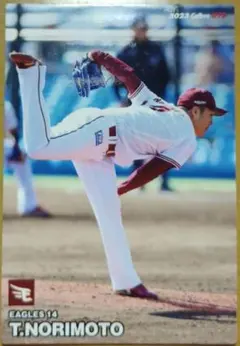 則本昂大　2023プロ野球チップスカード　東北楽天ゴールデンイーグルス