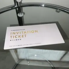 VT HOLDINGS 割引券 キーパーラボ20%オフ