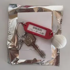 音駒高校 鍵チャームキーホルダー