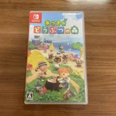 あつまれ どうぶつの森 Nintendo Switch ソフト
