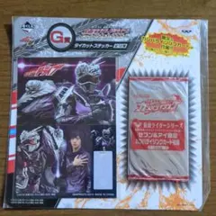 仮面ライダービルド クリアファイル 2枚セット ファイル 犬飼貴丈