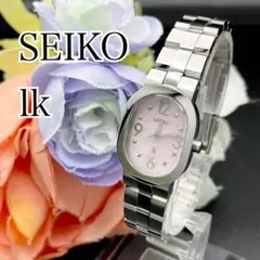 稼動 腕時計　SEIKO lk セイコー　ルキア　新品電池　シェル文字盤　G96