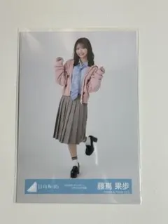 Item thumbnail for item dfcef635-22f9-4729-acfa-70b1e7ac5188