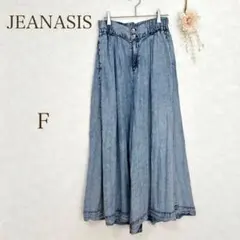 【JEANASIS 】ガウチョパンツ F ライトブルー　ウエストゴム入り