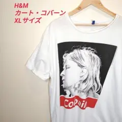 H&M カート・コバーン Tシャツ XLサイズ ホワイト