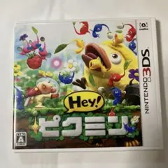 Hey! ピクミン (ニンテンドー3DS)