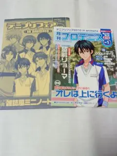 テニスの王子様。テニプリフェア 2010 ミニノート。越前リョーマ。