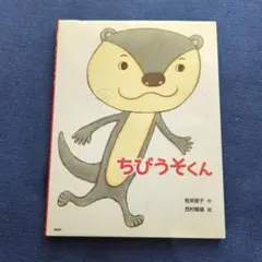 うし様 リクエスト 2点 まとめ商品