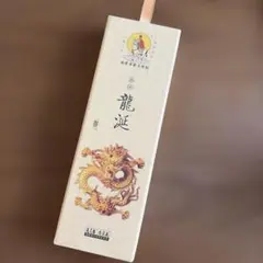 앰버그리스 인센스 스틱 타입