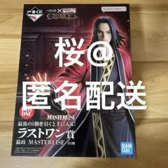 一番くじ キングダム C賞 王賁 MASTERLISE フィギュア - メルカリ