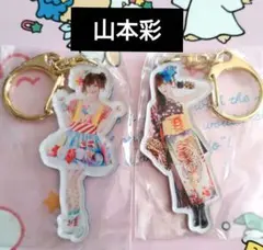 2026年最新】山本彩 アクスタの人気アイテム - メルカリ