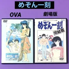 2025年最新】境界のrinne dvd レンタルの人気アイテム - メルカリ