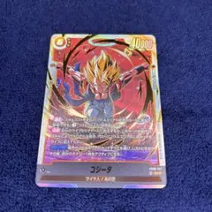 H*ま様 ドラゴンボールフュージョンワールド ゴジータ SCR FB09-122