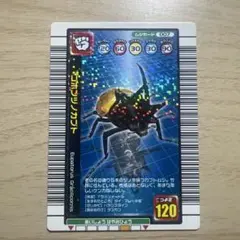 ムシキングカード サタンオオカブト 2005夏限定デザインカード - メルカリ