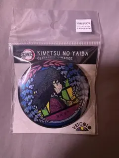 鬼滅の刃　VETCOLO ヴィトコロ　グリッター缶バッジ　冨岡義勇
