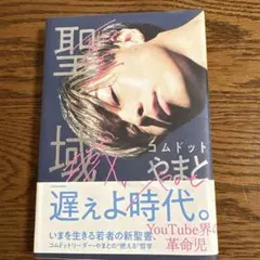 Item thumbnail for item 2004c8b3-d515-4e3a-97ac-5a84189f1da4