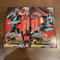 装動 仮面ライダーゼッツ agt 1 ゼッツ フィジカムインパクト