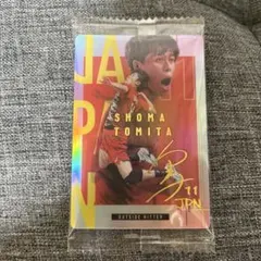 富田将馬選手 カード