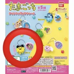 新品　未開封　たまごっち　ドットフィギュア　チャーム　まめっち　ガチャガチャ