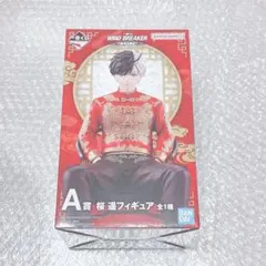 ウィンブレ 一番くじ 5周年 A賞 フィギュア 桜遥