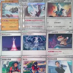 ポケモンカード まとめ売り 11枚 ブリジュラスex デッキパーツ