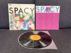 山下達郎 SPACY RVL-8006 帯付 マト112/111 初期盤 LP 山下達郎 SPACY RVL-8006 帯付 マト112/111 初期盤 LP - メルカリ