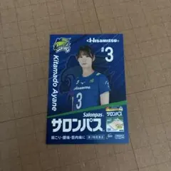 2026年最新】久光スプリングス 北窓絢音の人気アイテム - メルカリ