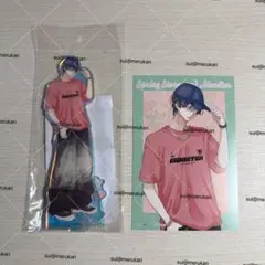 天峰栢　春の嵐とモンスター　 アクリルスタンド & ポストカードセット