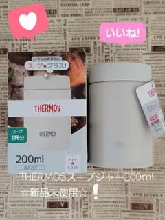 サボテン様 リクエスト 2点 まとめ商品