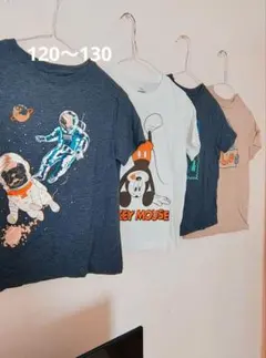 キッズTシャツ4枚まとめ120〜130