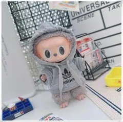 LABUBU ラブブ 着せかえ 17cm ぬい服 パーカー グレー 灰色