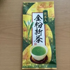 静岡 川根茶 手摘み特上茶 新茶発売 - メルカリ