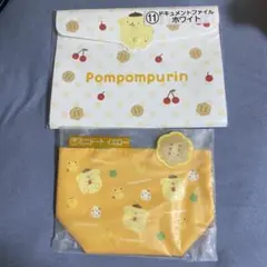 ポムポムプリン当りくじ　ミニトート　ドキュメントファイル