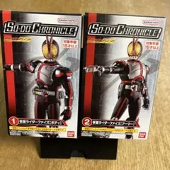 仮面ライダーファイズ(アーマー、ボディ)セット
