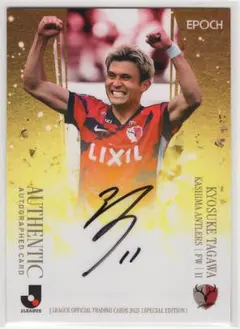 2025年最新】鹿島アントラーズサインの人気アイテム - メルカリ