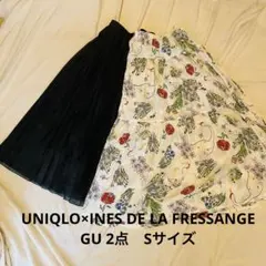 ユニクロ×イネス・GU ティアード プリーツ ロングフレアスカート 2点 S