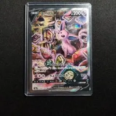 2026年最新】エーフィVの人気アイテム - メルカリ