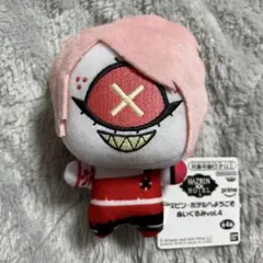 ハズビン・ホテルへようこそ ぬいぐるみ vol.4 チェリー・ボム