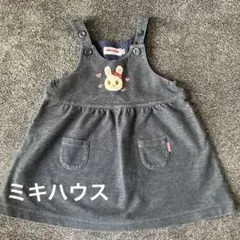 ミキハウス ウサギ刺繍ワンピース 70 80